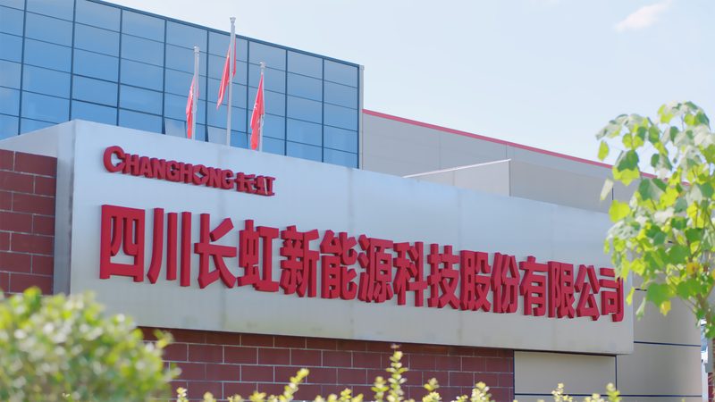 揭秘太阳能板一瓦价格：厂家直销背后的真相