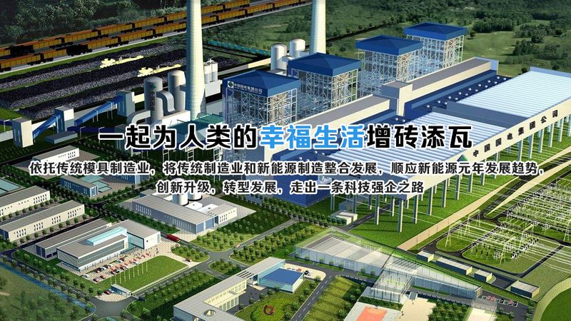 新能源工程合同里的隐形雷区：从一份范本看风险防控